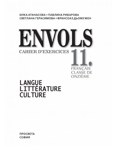 ENVOLS. Cahier d’exercices Français classe de onzième. Учебна тетрадка по френски език и литература – 11. клас - 2