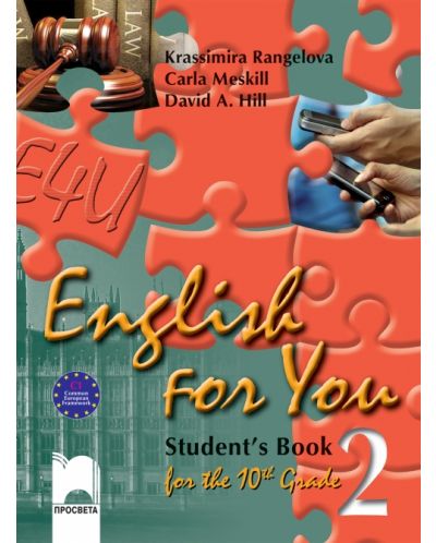 English for You 2. Английски език - 10. клас - 1