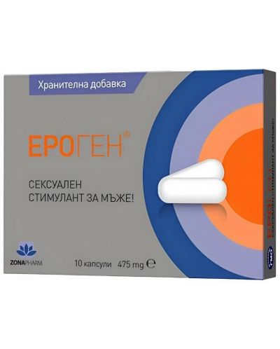 Ероген, 475 mg, 10 капсули, Zona Pharma - 1