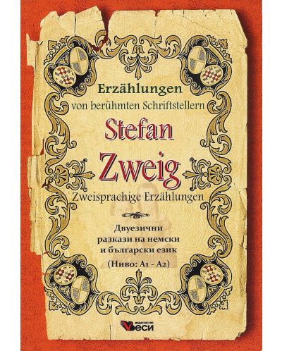 Erzählungen von berühmte Schriftsteller: Stefan Zweig - Zweisprachige (Двуезични разкази - немски: Стефан Цвайг) - 1
