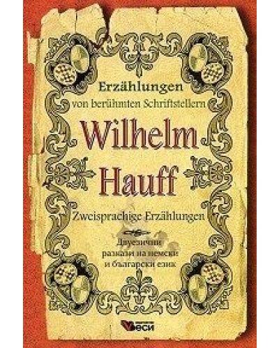 Erzählungen von berühmte Schriftsteller: Wilhelm Hauff - Zweisprachige (Двуезични разкази - немски: Вилхелм Хауф) - 1