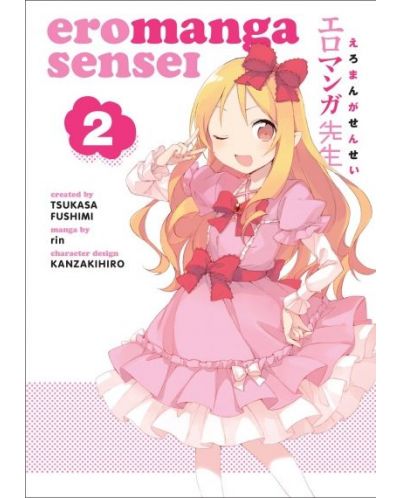 Eromanga Sensei, Vol. 2