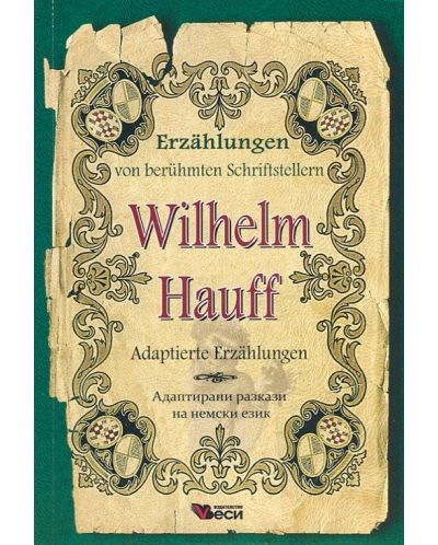 Erzahlungen von beruhmten Schriftstellern: Wilhelm Hauff - Adaptierte (Адаптирани разкази - немски: Вилхелм Хауф) - 1