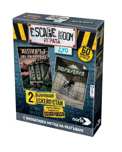 Настолна игра Escape Room: Duo - Кооперативна