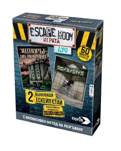 Настолна кооперативна игра Escape Room - Duo - 1