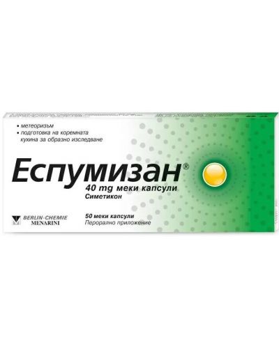 Еспумизан, 40 mg, 50 меки капсули, Berlin-Chemie - 1