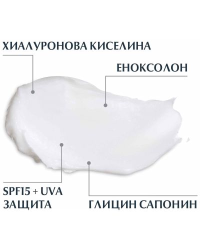 Eucerin Hyaluron-Filler Пълнител за дневен крем за суха кожа, SPF15, 50 ml - 5