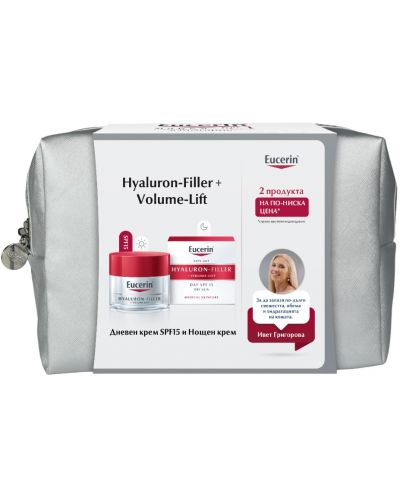 Eucerin Hyaluron-Filler + Volume-Lift Комплект - Нощен и Дневен крем, SPF15, 2 x 50 ml (Лимитирано) - 1