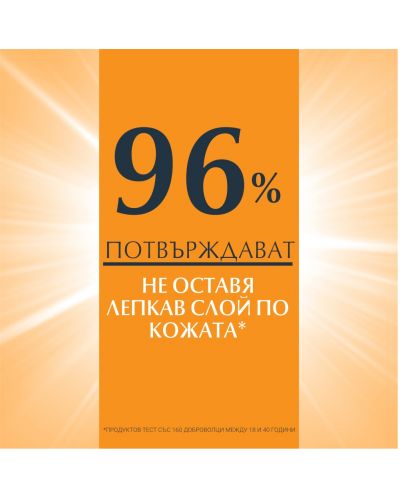 Eucerin Sun Слънцезащитен ултралек флуид за лице Hydro Protect, SPF50+, 50 ml - 4