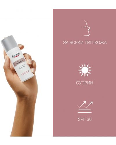 Eucerin Anti-Pigment Дневен крем за лице, SPF30, 50 ml - 3