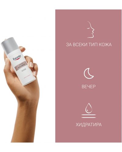 Eucerin Anti-Pigment Нощен крем, 50 ml - 3