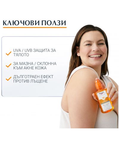 Eucerin Sun Прозрачен слънцезащитен спрей, SPF30, 200 ml - 3