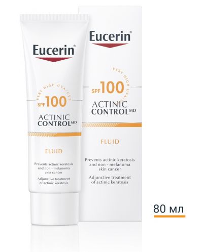 Eucerin Sun Слънцезащитен флуид Actinic Control MD, SPF100, 80 ml - 2