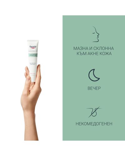 Eucerin DermoPure Обновяваща грижа за лице, 40 ml - 2