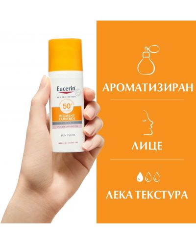 Eucerin Anti-Pigment & Sun Комплект - Серум с двойно действие и Флуид за лице, SPF50+, 30 + 50 ml - 3