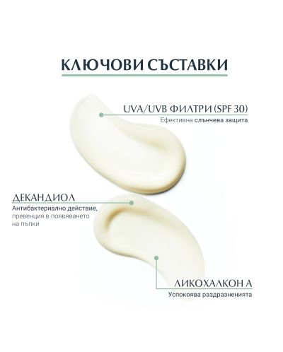 Eucerin DermoPure Защитаващ флуид, SPF30, 50 ml - 4