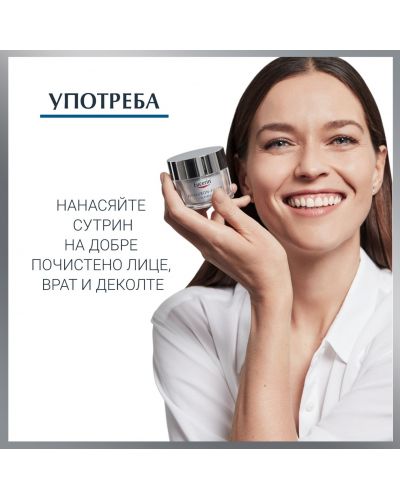 Eucerin Hyaluron-Filler Дневен крем, SPF30, 50 ml - 3