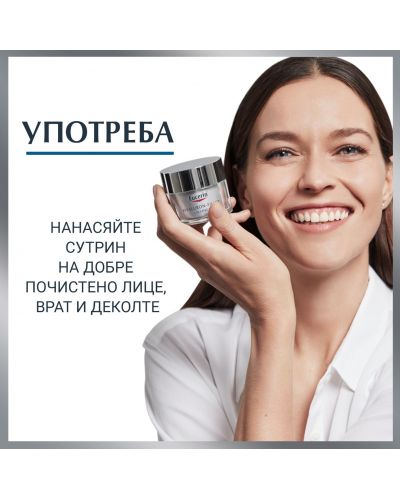 Eucerin Hyaluron-Filler Дневен крем за суха кожа, SPF15, 50 ml - 3