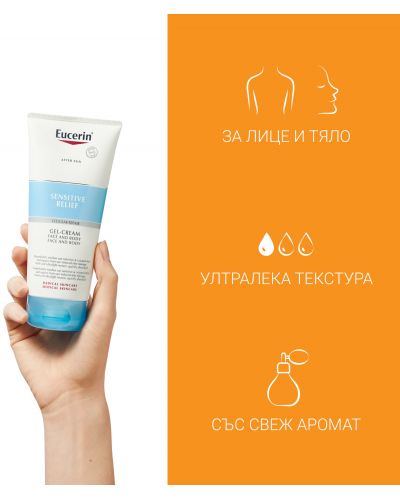 Eucerin Крем-гел за след слънце Sensitive Relief, 200 ml - 2