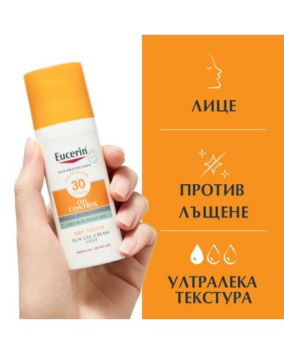 Eucerin Sun Слънцезащитен гел-крем за лице Oil Control, SPF30, 50 ml - 3