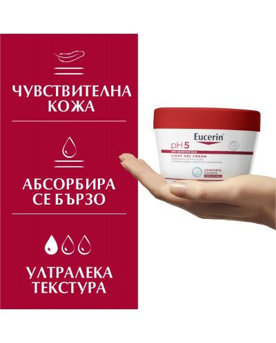 Eucerin pH5 Гел-крем за тяло, 350 ml - 2