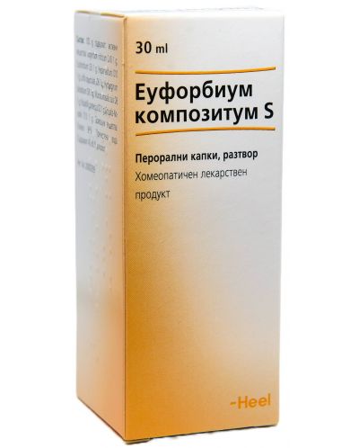 Еуфорбиум композитум S Перорални капки, 30 ml, Heel - 1