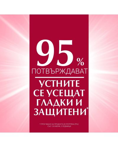 Eucerin pH5 Балсам за устни Lip Active, 4.8 g - 4