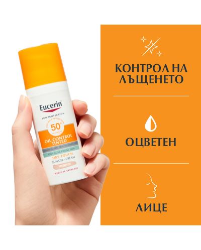 Eucerin Sun Оцветен слънцезащитен гел-крем за лице Oil Control, тъмен, SPF50+, 50 ml - 3