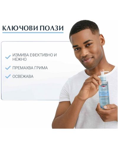 Eucerin DermatoClean Почистващ гел, 200 ml - 3