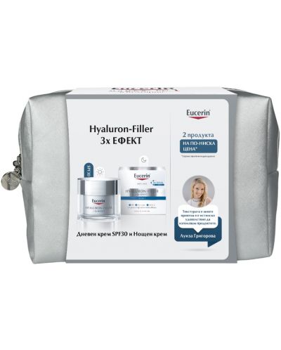 Eucerin Hyaluron-Filler Комплект - Нощен и Дневен крем, SPF30, 2 x 50 ml (Лимитирано) - 1
