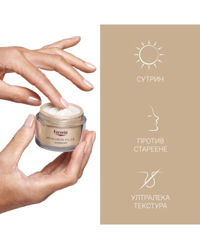 Eucerin Hyaluron-Filler + Elasticity Дневен крем за лице, SPF15, 50 ml - 3