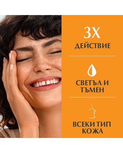 Eucerin Sun Оцветен слънцезащитен гел-крем за лице Pigment Control, светъл, SPF50+, 50 ml - 4