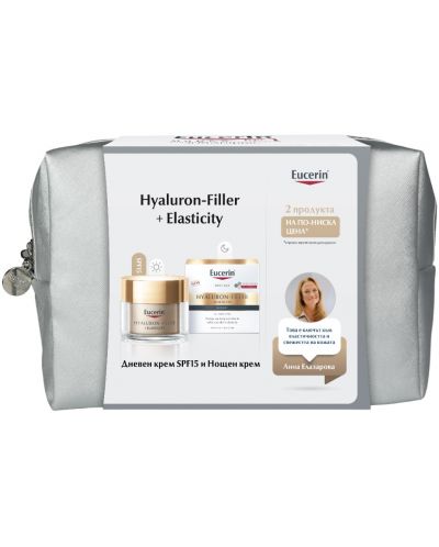 Eucerin Hyaluron-Filler + Elasticity Комплект - Нощен и Дневен крем, SPF 15, 2 x 50 ml (Лимитирано) - 1