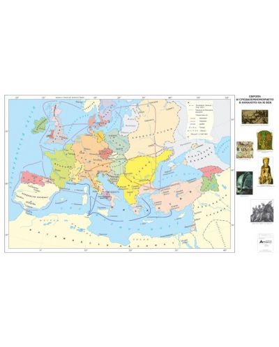 Европа и Средиземноморието в началото на ХІ век (стенна карта) - 1