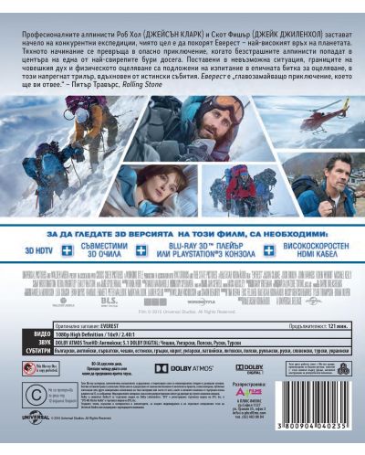 Еверест 3D (Blu-Ray) - 3
