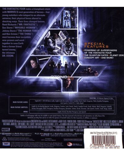 Фантастичната четворка (Blu-Ray) - 3