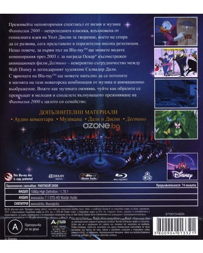 Фантазия 2000 (Blu-Ray) - 2