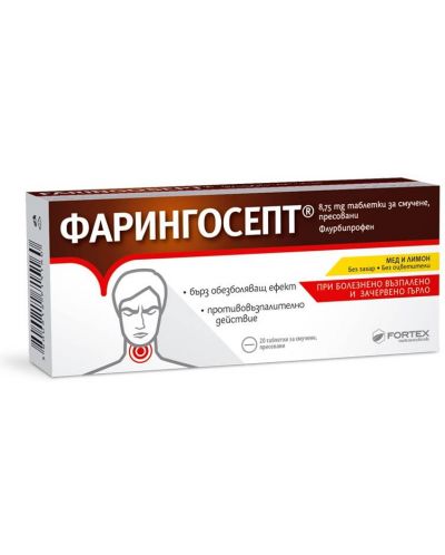 Фарингосепт, 8.75 mg, 20 таблетки за смучене, Fortex - 1