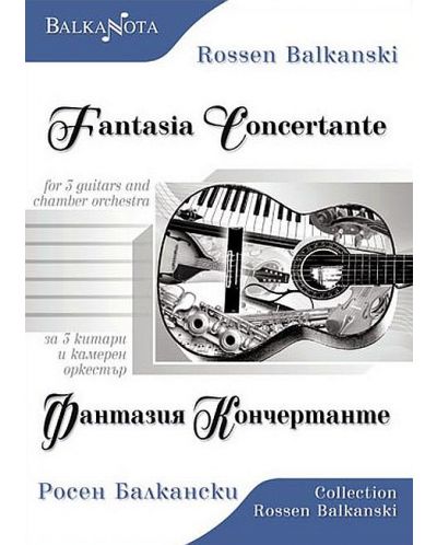 Fantasia Concertante for 3 guitars and chamber orchestra / Фантазия Кончертанте за 3 китари и камерен оркестър - 1