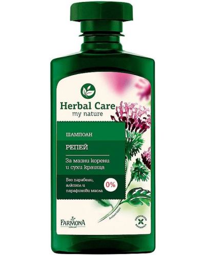 Farmona Herbal Care Фито шампоан с репей, 330 ml - 1