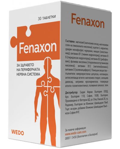 Fenaxon, 30 таблетки, Wedo - 2