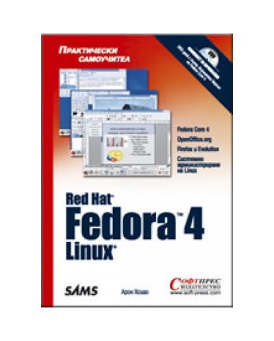 Fedora 4 Linux