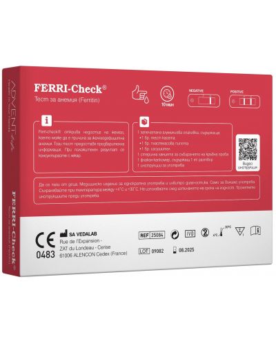 Ferri-Check Тест за откриване на дефицит на желязо в кръвта, Advent Life - 2