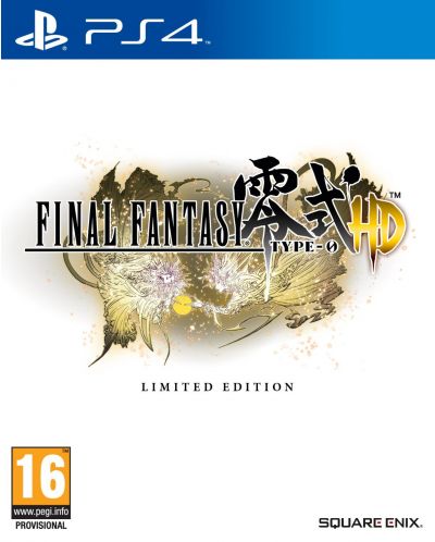 Final Fantasy Type-0 HD FR4ME Limited Edition (PS4)
