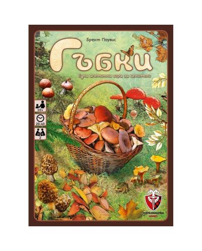 Настолна игра за двама Гъбки - семейна