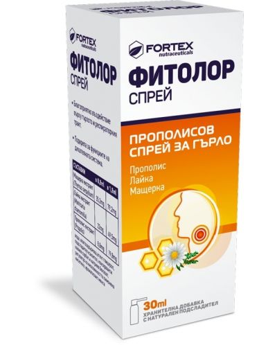 Фитолор Спрей за гърло, 30 ml, Fortex - 1