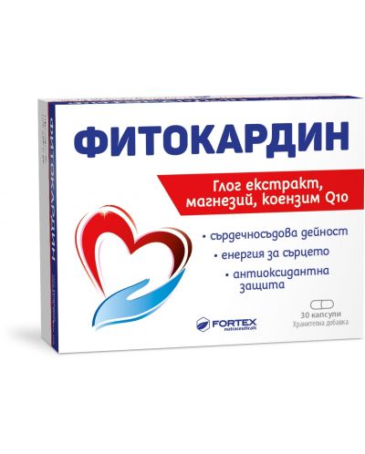 Фитокардин, 30 капсули, Fortex - 1