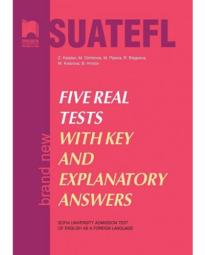 Five Real Tests with Key and Explanatory Answers / Тестове по английски език за кандидат-студенти. Учебна програма 2023/2024 - 1