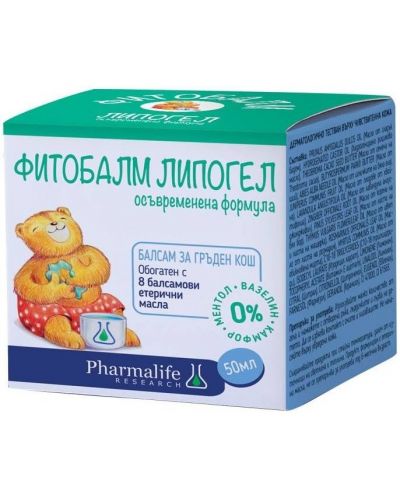 Фитобалм Липогел, 50 ml, Naturpharma - 1