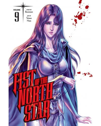 Fist of the North Star, Vol. 9 - 1